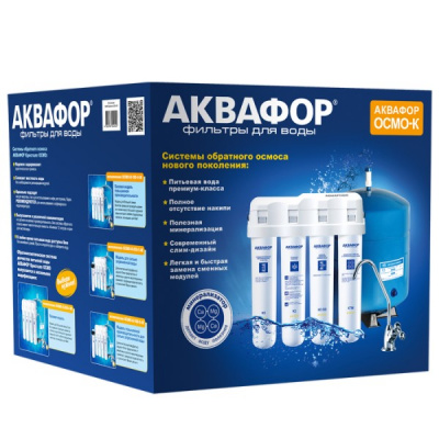 Аквафор ОСМО-Кристалл 100 исп.4М в Шадринске