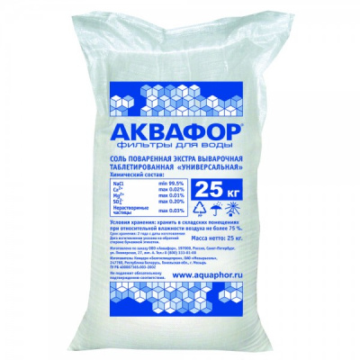 Фирменная соль Аквафор в Шадринске
