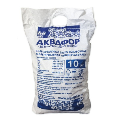 Фирменная соль Аквафор 10 кг в Шадринске